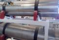 Line of chips for 250 kg